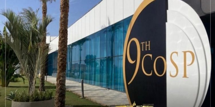 مصر تستضيف أكبر حدث لمكافحة الفساد على مستوى العالم