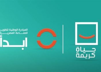 حياة كريمة تساهم بحصة حاكمة في شركة ابدأ