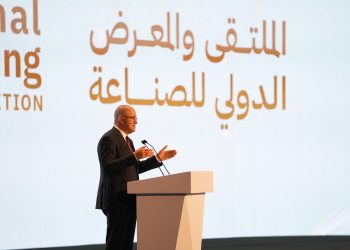 إطلاق شركة «ابدأ» لتنمية المشروعات في إطار الملتقى الدولي للصناعة