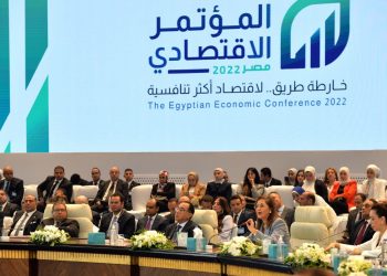 المؤتمر الاقتصادي يناقش أبرز التحديات أمام الاقتصاد المصري