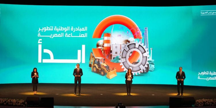 كل ما تريد معرفته عن المبادرة الوطنية لتطوير الصناعة المصرية «ابدأ»