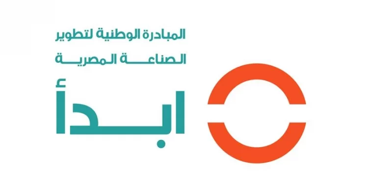 الملتقى الدولي الأول للصناعة يواصل فعالياته لليوم الثاني