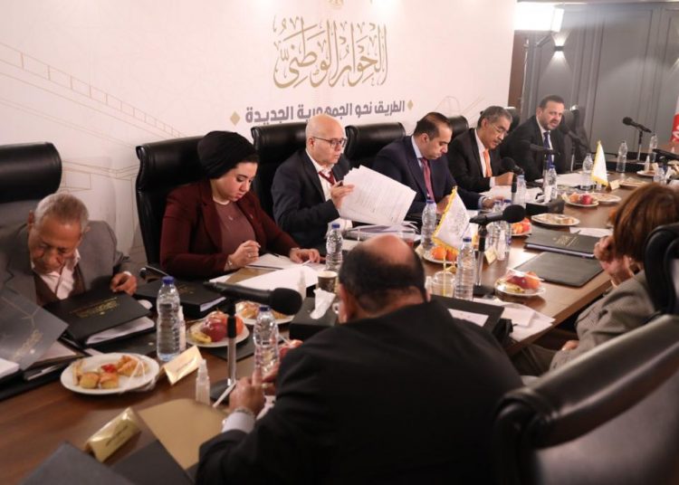 مجلس الأمناء يضع اللمسات الأخيرة لبدء الحوار الوطني