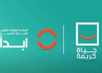 مبادرة إبدأ