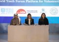 توقيع بروتوكول منصة منتدى شباب العالم للتطوع