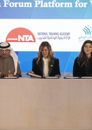 توقيع بروتوكول منصة منتدى شباب العالم للتطوع